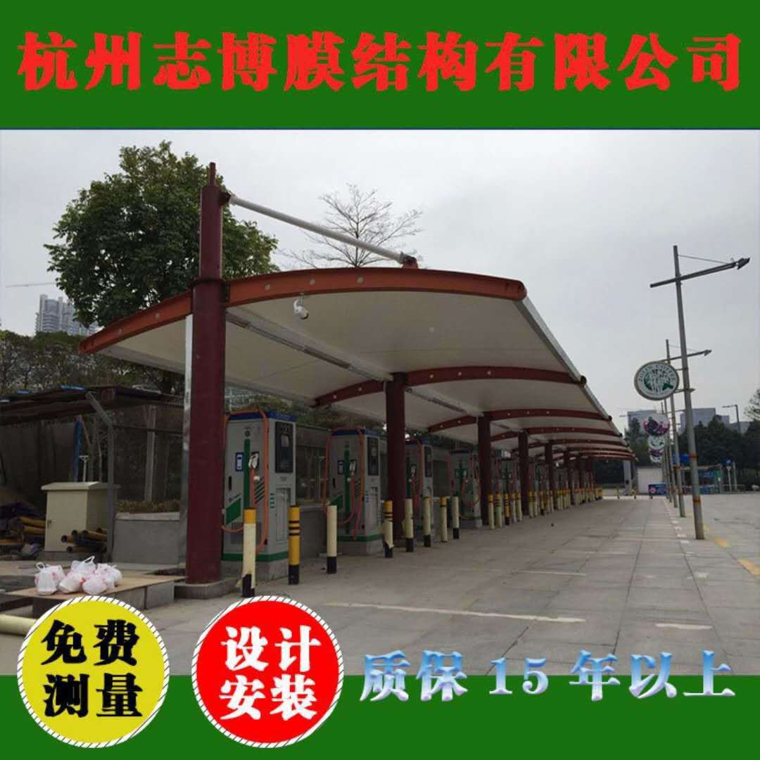 安膜结构充电站雨棚雨公交车充电桩车棚装户外服务23区充电停亭棚