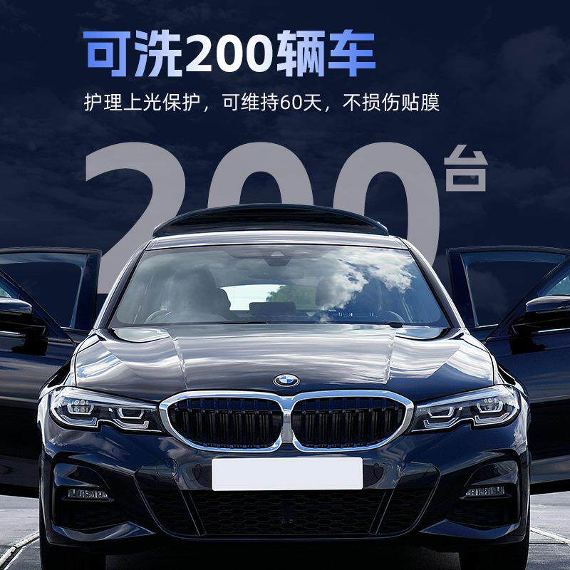 汽车镀膜MJ-1剂非车漆面镀晶纳米镀膜剂打蜡洗车驱上光桶测液试水