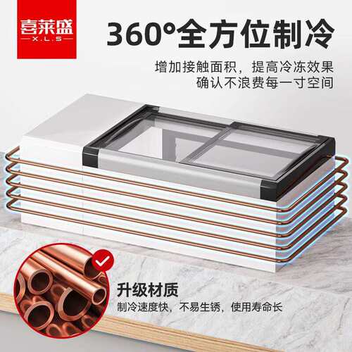 摆摊冰箱展示柜冷藏烧烤三轮车冰柜台式商用保鲜柜卧式冷冻