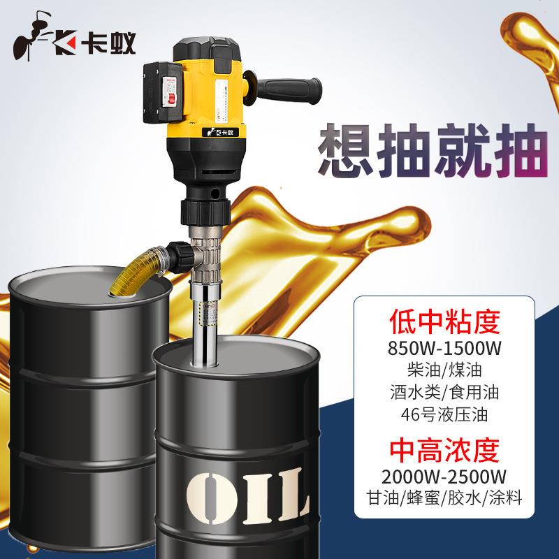 手提式大率电动抽油泵柴抽油机2油20V759油油桶抽油器加泵功加油
