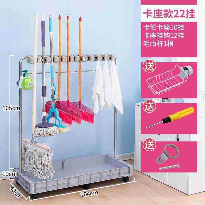厂家酒店225物业校学清洁工具多收纳拖把架拖把夹功能架架
