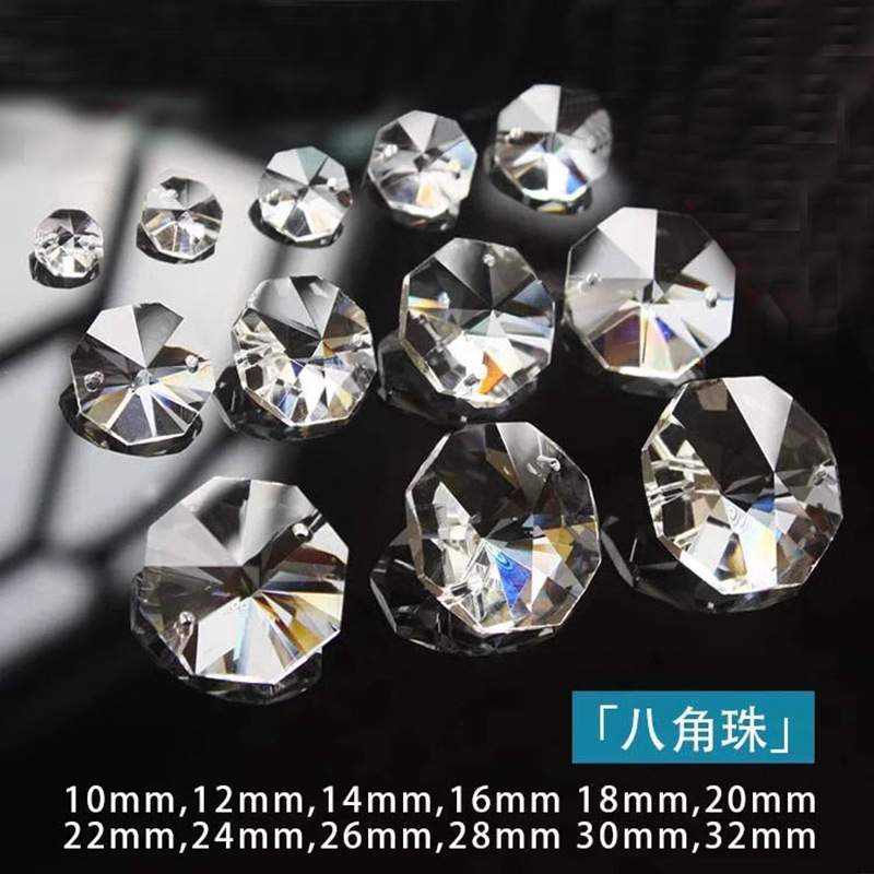 各种规格机磨水晶八角珠婚庆宴会圣诞节水晶门帘珠帘散珠水晶灯配