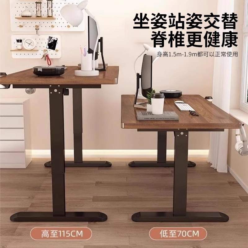 实木电竞电动升降桌木质桌板家用写字学习办公用工作台书桌