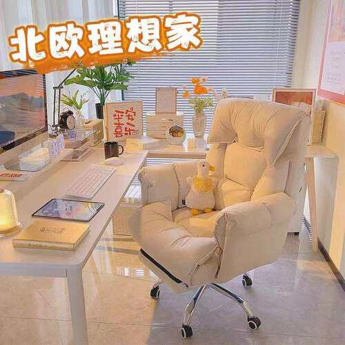 电脑椅子久坐舒服家用靠背椅沙发椅办公椅老板椅电竞椅学生宿舍椅