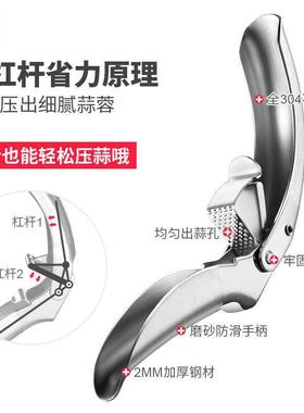 锈钢压蒜AL100424泥打蒜器家不用压蒜绞蓉蒜压手压式蒜