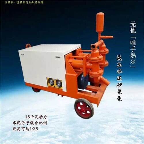液压砂浆泵生产厂砂浆机注家浆WBC配件液压砂浆泵零价格售