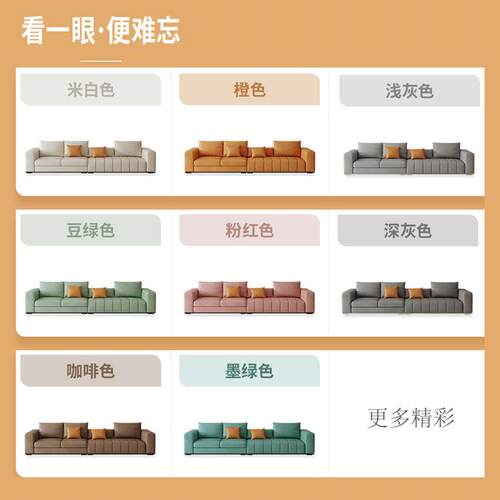 奶油风沙发科技布艺钢琴键沙发客厅简约直排大户型三人位懒人沙发
