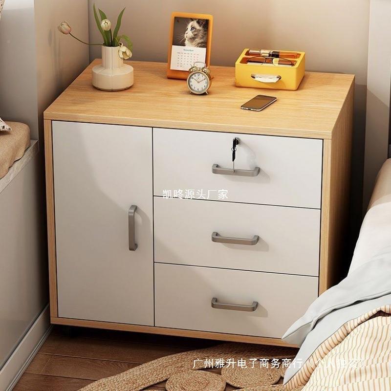 床头出租房带锁用带轮柜简约UAX代家卧室收纳柜床头置物架小型柜