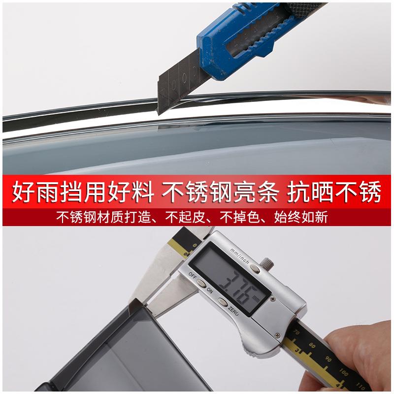 五菱宏光晴V雨眉车窗雨挡205款2516602荣光V挡2雨板窗眉汽车雨雨