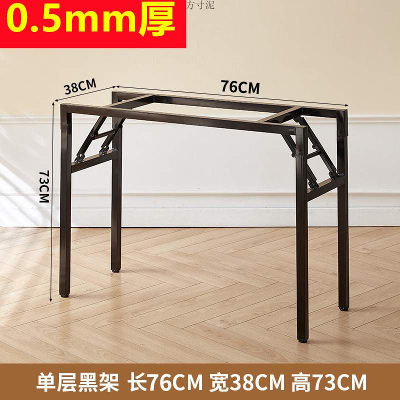 折叠腿桌子腿支架长条桌腿桌架弹簧桌支架桌子脚桌腿支架弹折叠架