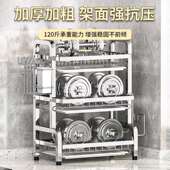 碗304新款 加厚不B846E696锈钢碟收沥水碗盘厨房碗筷置功物架多能