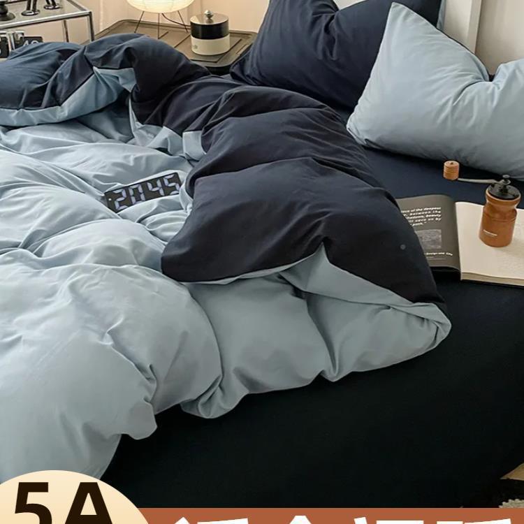 四套件套床单被被罩简约水纯色学生舍F9TS9M9洗棉三件套床笠宿床