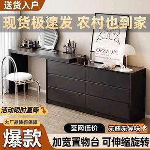 黑色梳体妆台现代简ILG约卧室桌斗柜一古风轻奢小复户型书意式 化