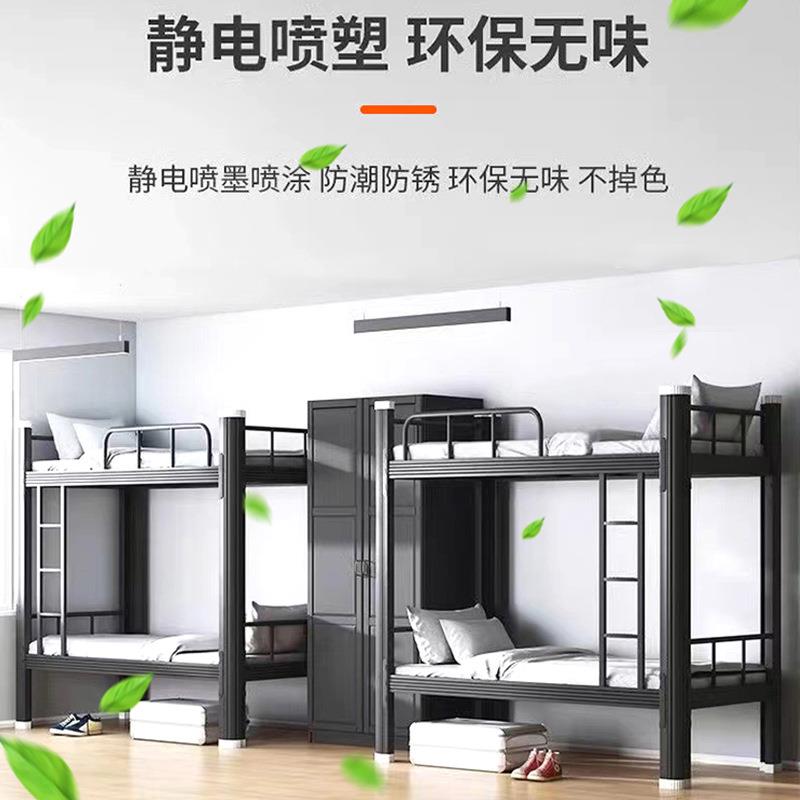 钢制铁材床学生公寓型上下铺双层床员工宿床舍高低架寝室XCC-7812