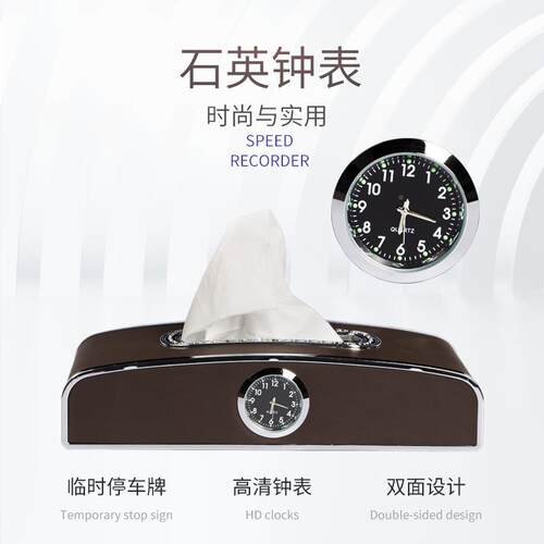 车载纸巾盒车椅背巾纸盒汽车扶手箱抽纸XIS盒车多功内能创意纸巾