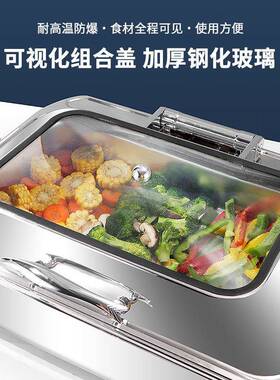 自助餐炉加厚不锈钢保可电加热熟食温炉酒可HZP店视盖布菲炉酒精