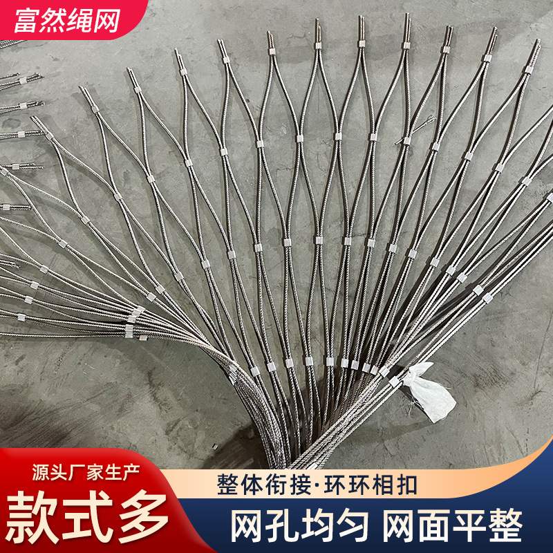 304不锈钢脚手架安全网高架桥防坠安全网外墙装修吊顶安全网