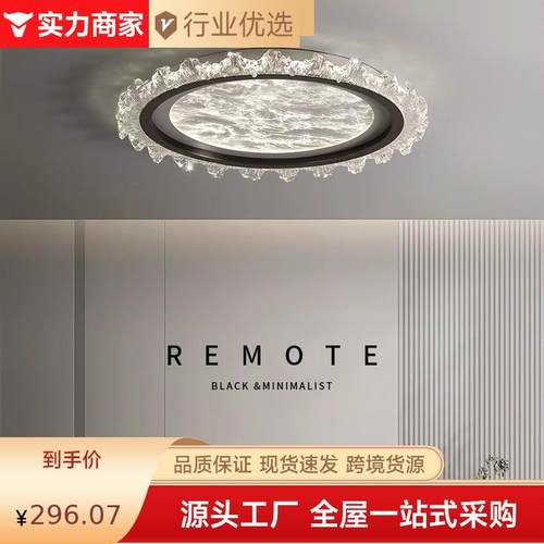 意式吸顶云雾卧室房间灯护眼圆灯极简轻202主5主lt卧室吸卧新款高