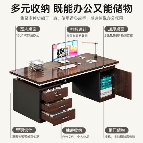 办公桌老板桌简约现代员工位办公室桌椅组合一人位电脑桌家用桌子