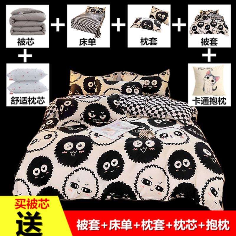 KSN0件套床上被生被套宿舍全套装女生床单六件套学子枕头家八用双