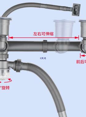 套装下盆洗菜洗碗下水管洗双碗管池厨房排水道水器配10018321件盆