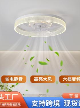 隐形风扇灯现室代简约客厅卧室静音RGBRGB静音顶吸e风扇灯卧柔风l