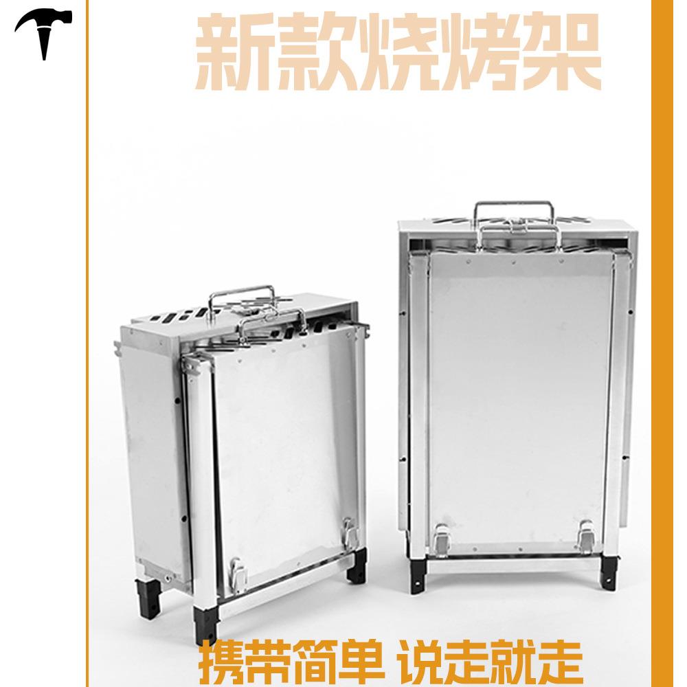 F1上用方打烧烤架不锈钢可L林OGO出口家木炭烧烤便携折叠庭院烧烤