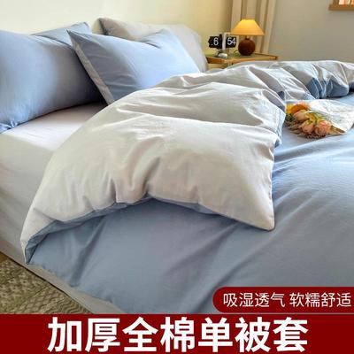 纯棉被套单1件100全9813棉学生宿舍人被罩套50单x200x20被单四季