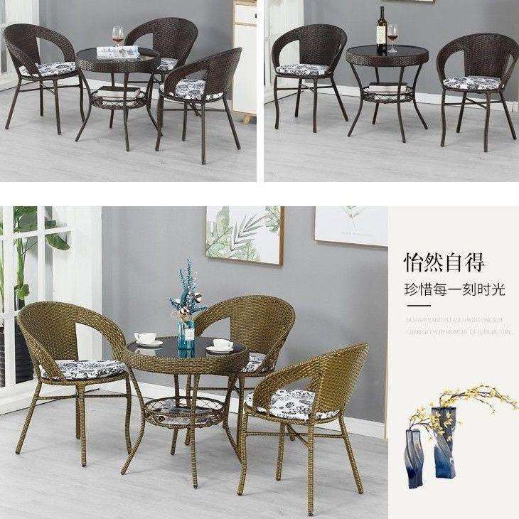 阳庭台小桌三件套椅藤编椅户外院椅茶几组合TEK室外露台仿藤编靠