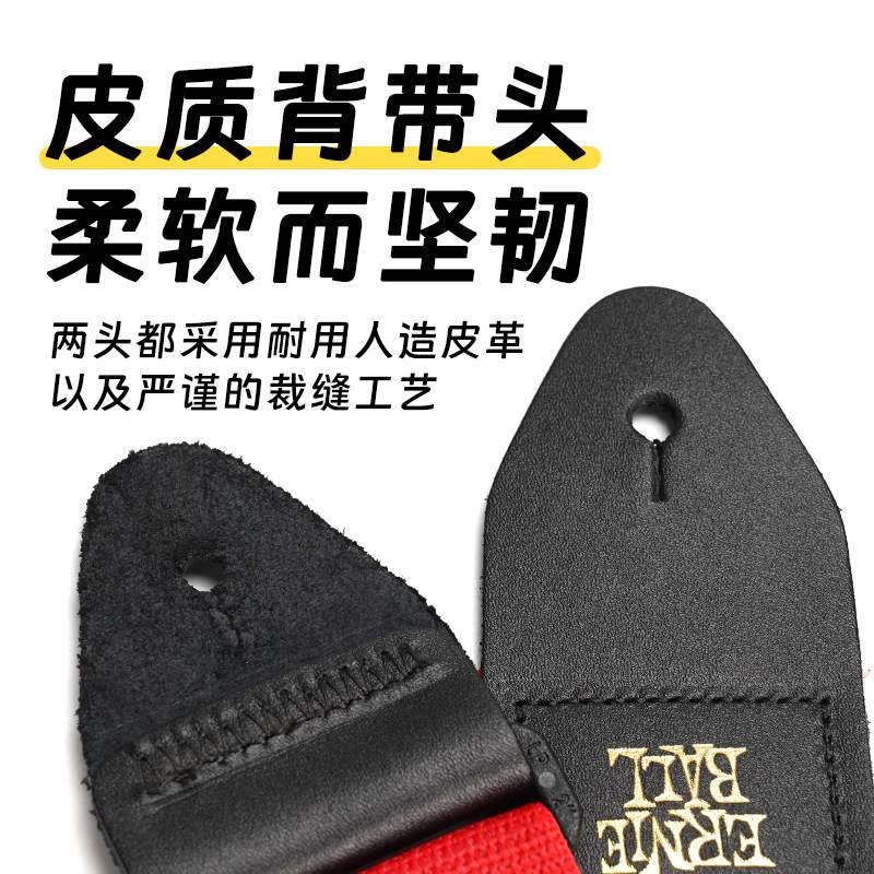美产ERNIE BALL尼龙吉他背带EB电木民谣吉他贝斯斜挎简约肩带加宽
