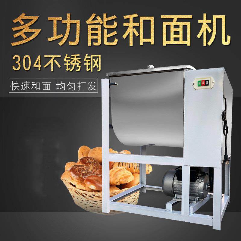 商用和打面自机5/15/25公斤电动不搅锈钢揉面机活面3723拌机全动,鲜花速递/花卉仿真/绿植园艺,其它园艺用品,淘宝优惠券,粉丝福利购,淘宝优惠卷