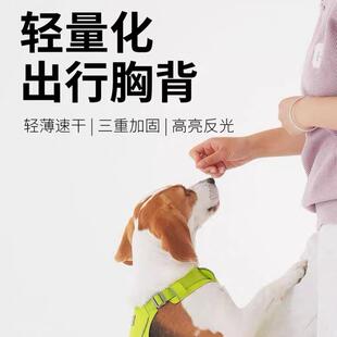 Pawaii怡0000158狗狗胸背背工字型背心型胸爪带中大小型防犬遛狗