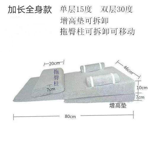 婴儿防吐奶斜坡枕头加长新生儿防溢奶斜坡垫防呛奶15-30度抬头枕