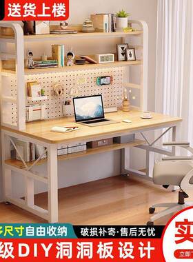 电脑桌洞板书桌书生架一体组学合实木多功能学家QJU用办公写洞字