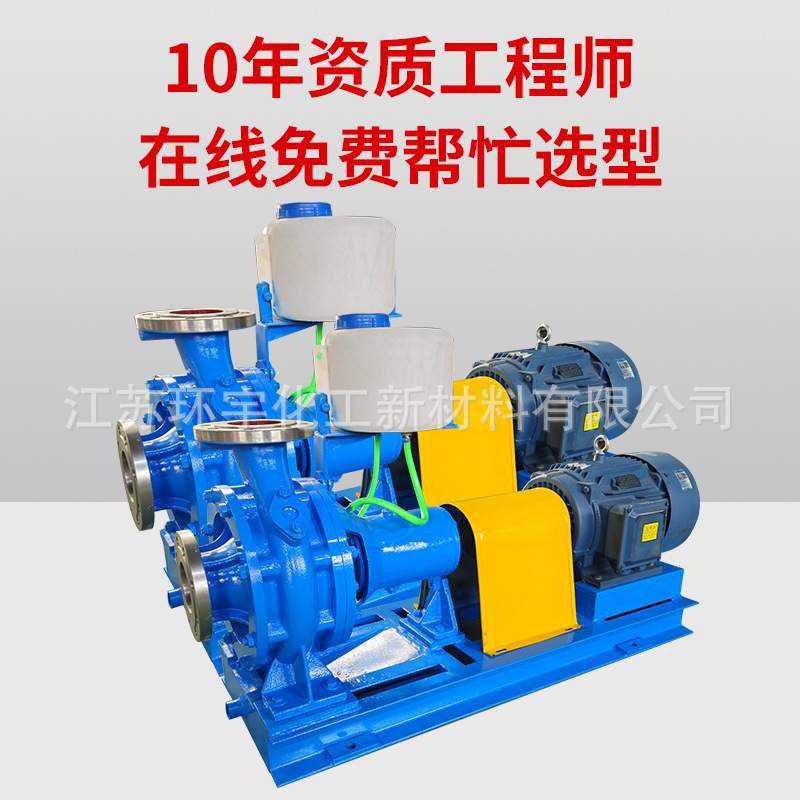 HLX型螺旋泵低剪切无损果浆泵糖浆泵纸浆泵汽液混合污耐腐蚀水泵