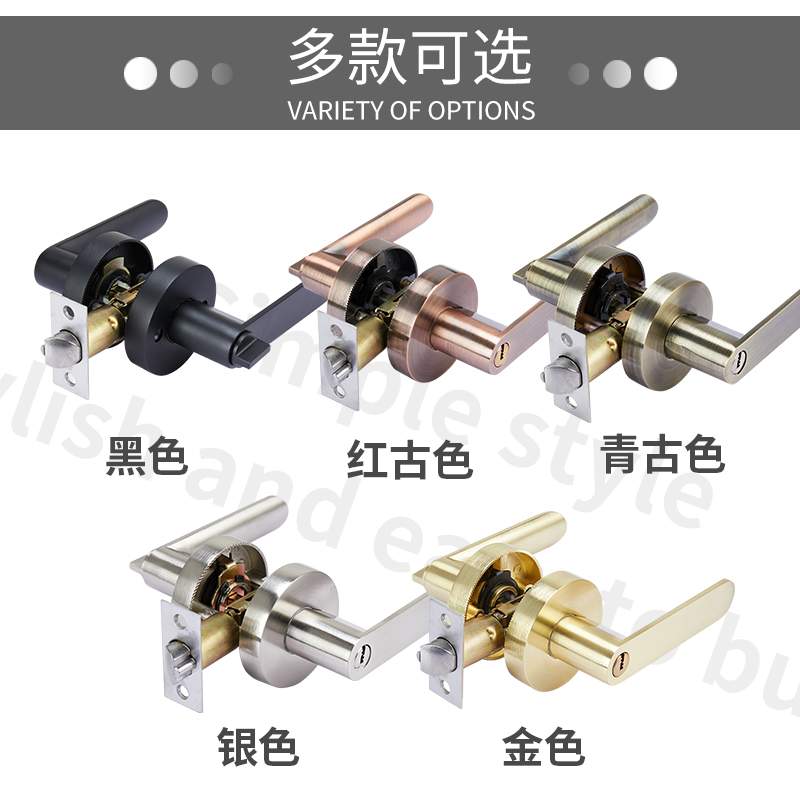 球形锁三杆式执手锁房间门把手锁圆锁通用型三杆球型室内卧室门锁