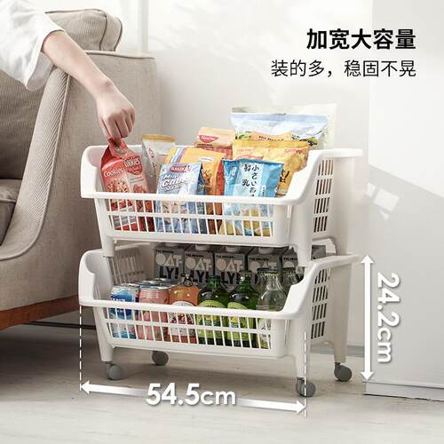 物45O纳斜口多层蔬菜篮收筐杂物整理筐储物筐厨VF76H68S9房叠加置