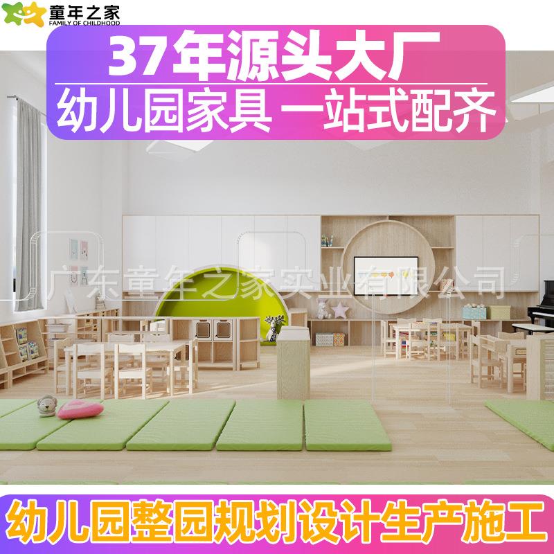 幼儿园儿童床午实叠木睡T-Y5234C床厂叠床全套家具供货大家接整体