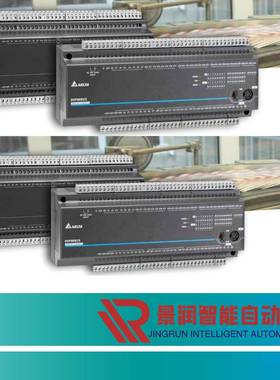 DV60ES02台达60点主机036DI/T24DO(NPN默认款/24VPdc/0.3AAC电源