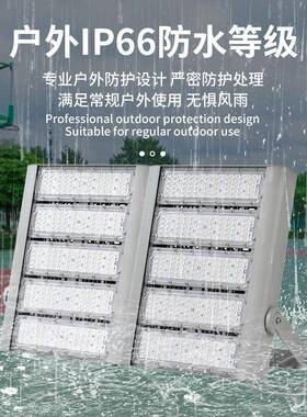 大AHFL-LQS功率LED球场灯户外防球水广场杆照明灯投高光足篮球场