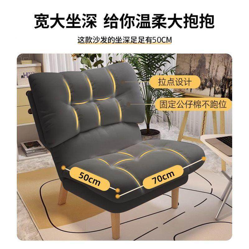 懒人电沙可躺可睡客厅发沙发椅宿舍脑椅书房办公椅台家985用阳单,农机/农具/农膜,其它农用工具,淘宝优惠券,粉丝福利购,淘宝优惠卷