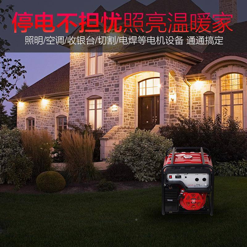 用重相庆汽油发电机3/5/6/8K千瓦单3千瓦220相220vW家用小型商三3