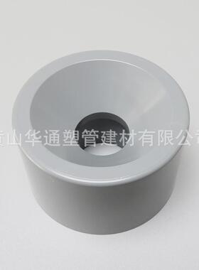 40*225upvc补芯接头灰色DN004*20给水补芯0pvc-u给变径接0头胶水
