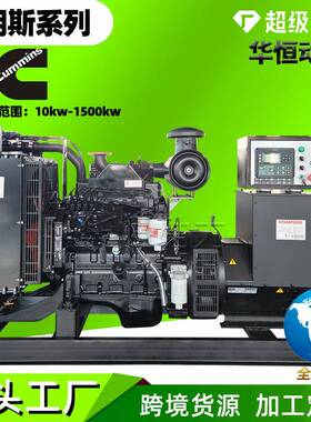 油发6电机组10020YZB30040050000kw矿场备用康柴明0斯发电机组