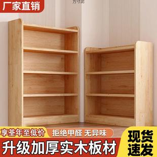 實木木置架書柜家用邊架收納柜物一體靠墻簡易柜子 實書落地XTA式