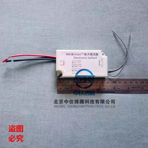 压电子镇流器DC12V1流8W紫外灯H管用车用低灯uv灯直QOE车灯载专用