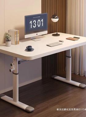 升降家PDD10076用室台式学生学习书写字办公桌子现代简约简易桌电