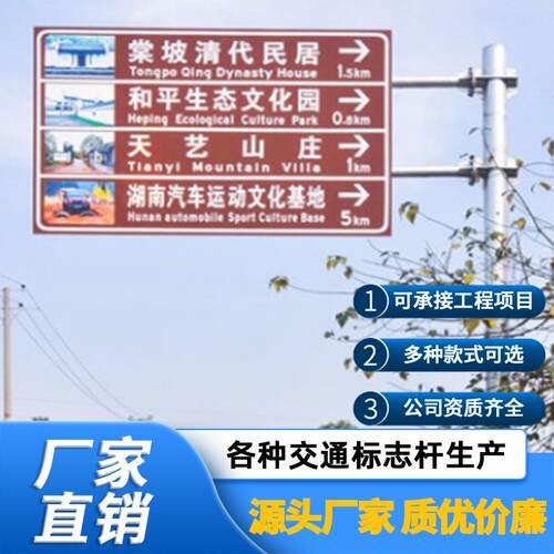 地车库标识牌交安下全警示牌高速公路道通路交工通指示牌工015程