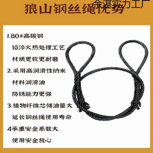 大货车拖车绳拉车绳牵钢15吨20吨3引0吨40吨50吨余湛实力10绳0丝