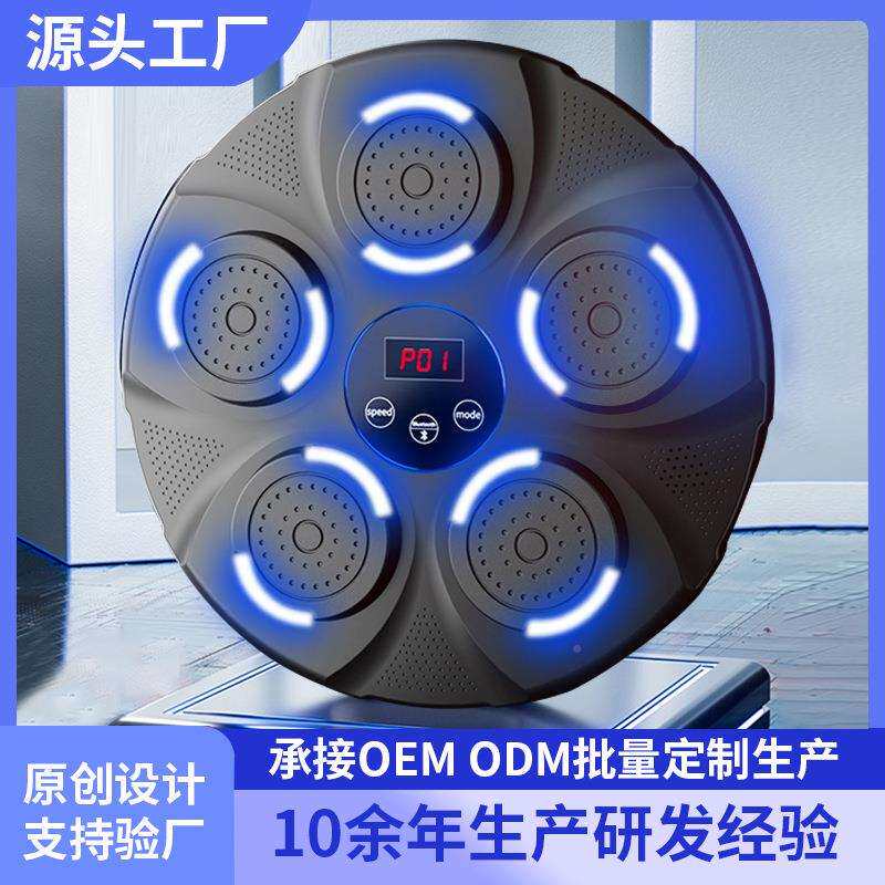 跨境拳击机智能乐音电拳靶家用健身墙子靶儿童拳击机击运SC01动训 - 实物图